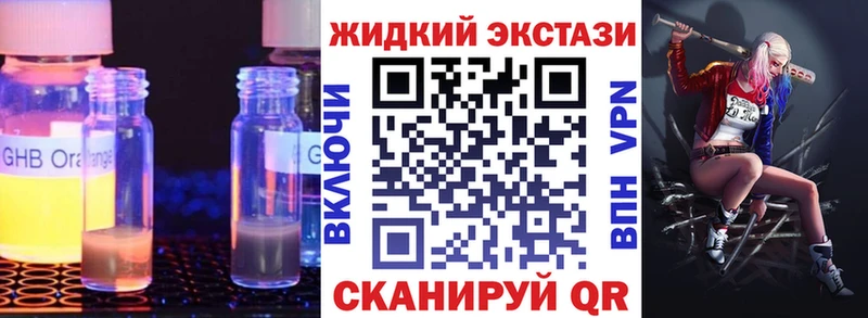 БУТИРАТ Butirat Новый Уренгой