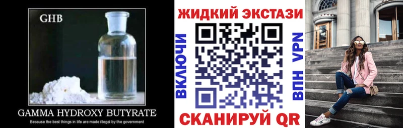 Бутират буратино  где можно купить   Новый Уренгой 