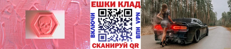 ЭКСТАЗИ 250 мг Новый Уренгой