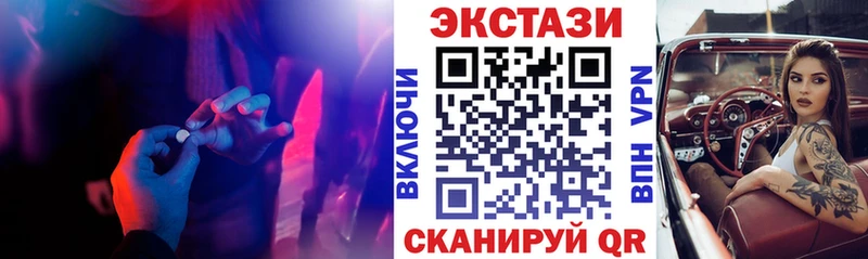 Ecstasy 300 mg  Новый Уренгой 