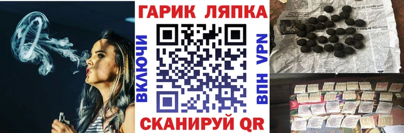 ГАШ хэш  Новый Уренгой 