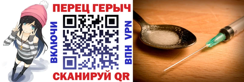 ГЕРОИН Heroin Новый Уренгой