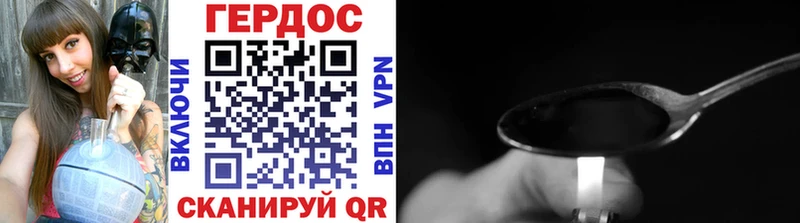ГЕРОИН VHQ  Новый Уренгой 
