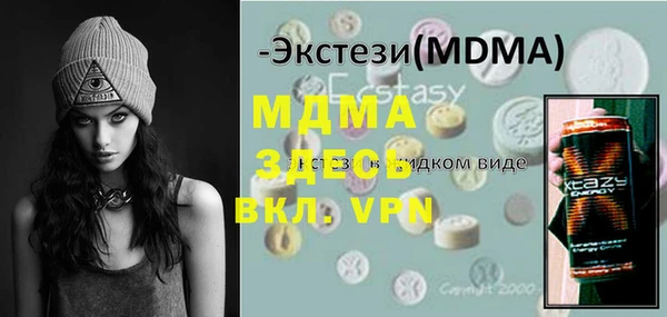 мдма Иннополис