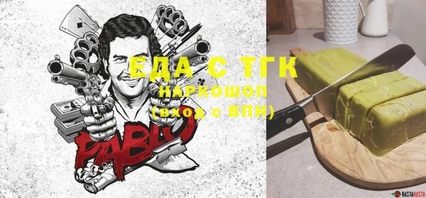 каннабис Инсар
