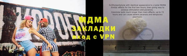 каннабис Инсар