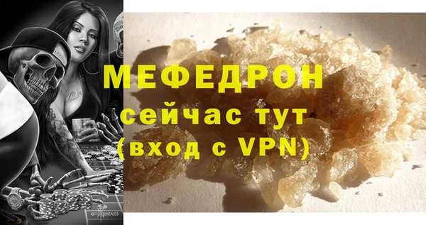 мдма Иннополис