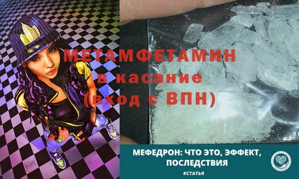 мдма Иннополис