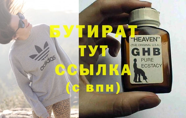 каннабис Инсар