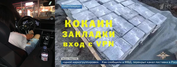 мдма Иннополис