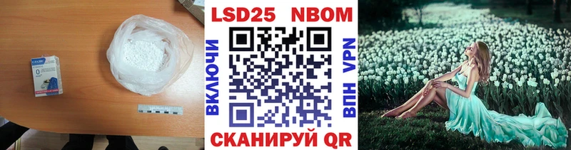 сколько стоит  маркетплейс клад  LSD-25 экстази ecstasy  Новый Уренгой 