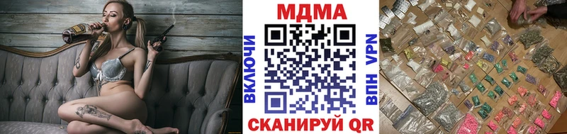 МДМА молли  Новый Уренгой 