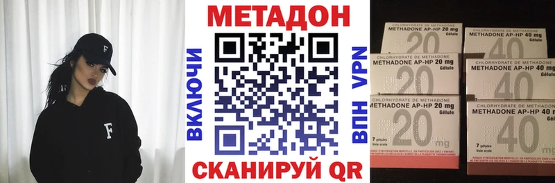 Метадон кристалл  Новый Уренгой 