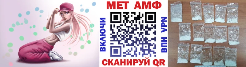 Первитин Декстрометамфетамин 99.9%  MEGA сайт  Новый Уренгой 