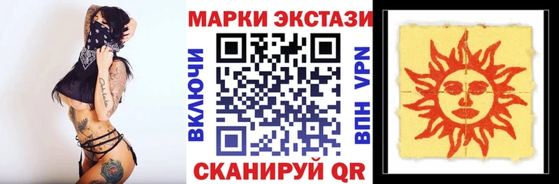Марки NBOMe 1,8мг  где можно купить   Новый Уренгой 